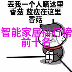 道歉不是软弱检讨书是勇气的体现