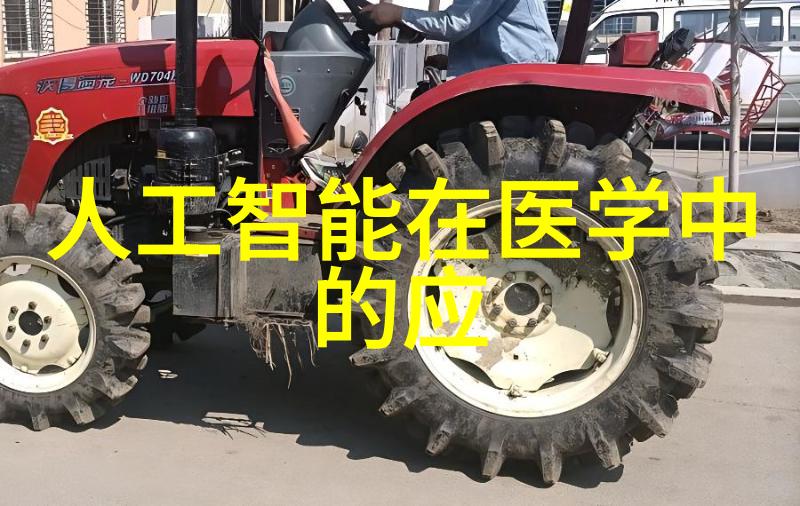 智能定义探究解读认知机器学习与人工智能的边界