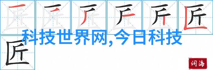 轮胎再生革命如何利用高效的粉碎设备转化废旧轮胎为资源宝藏