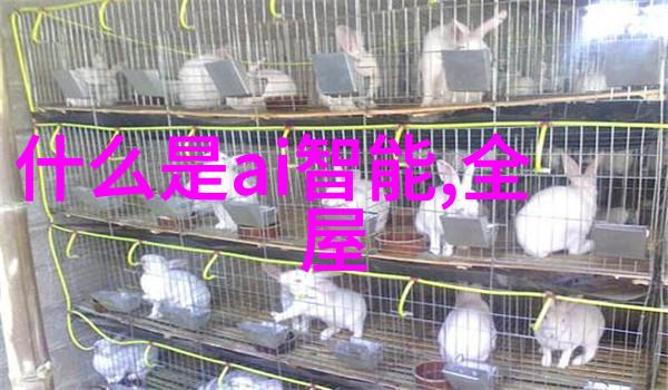 动物实验室设备-高效的生物安全解决方案与技术创新