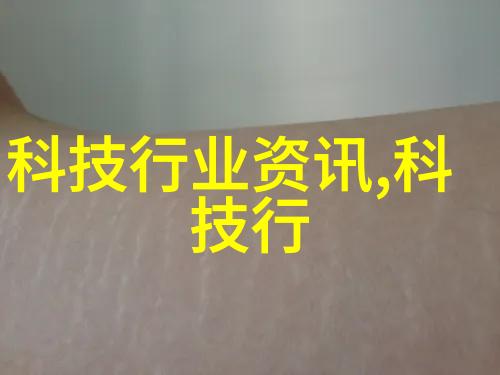 激光剥离不锈钢新纪元的诞生