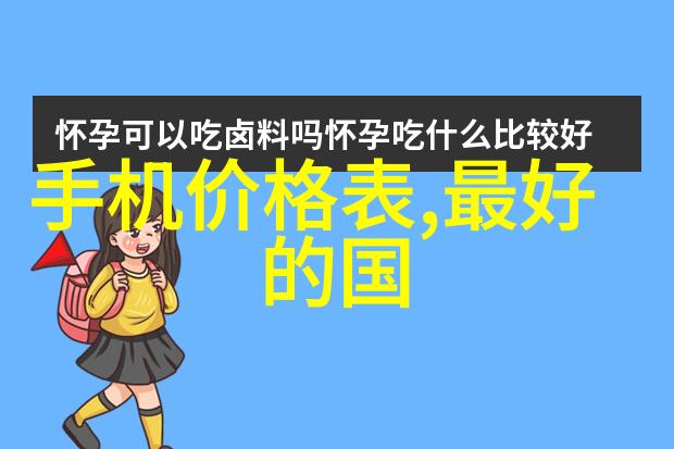 数码手机连接世界的触控屏幕