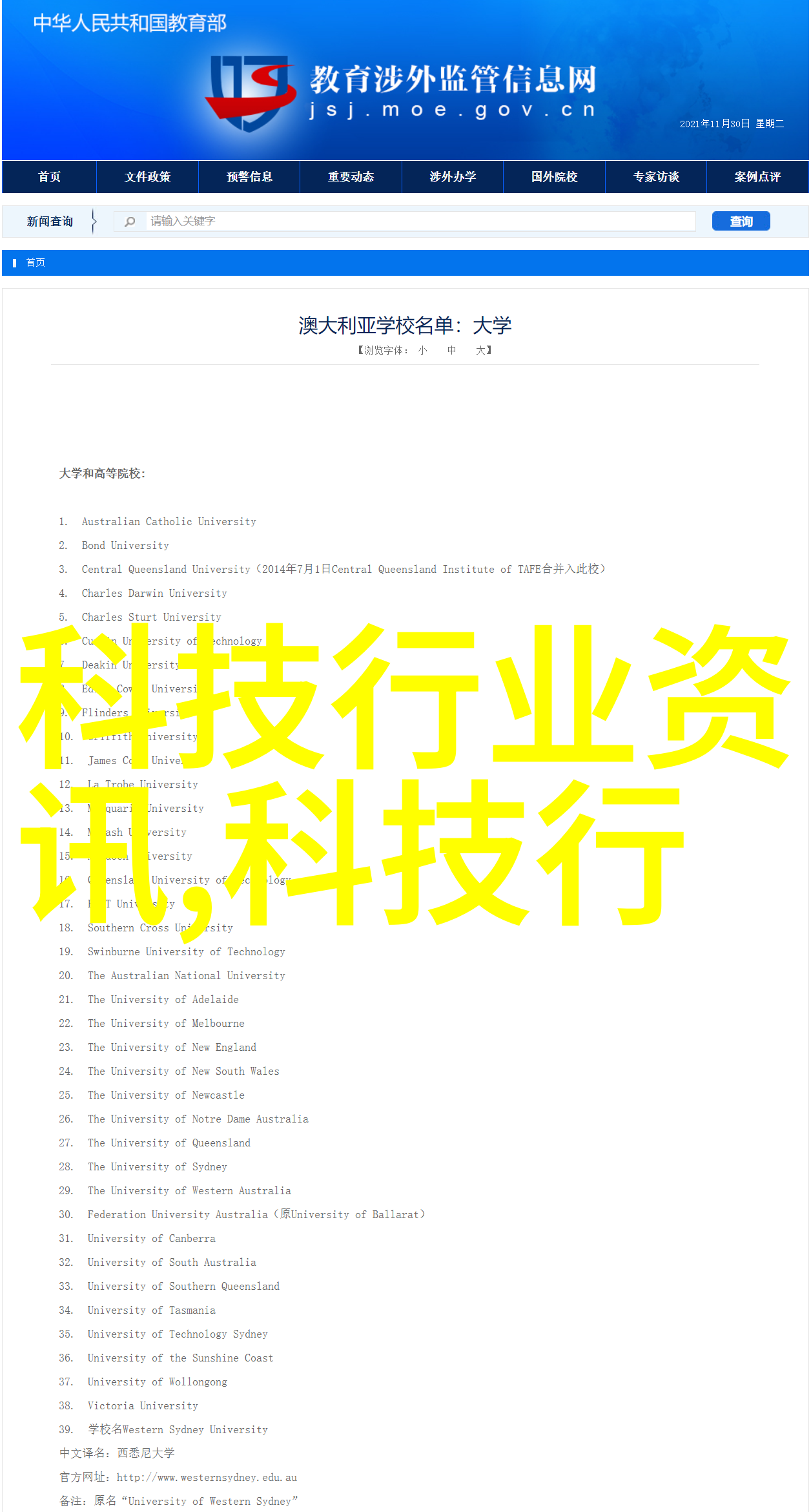 附近不锈钢板材批发我这里有超级划算的不锈钢板材啦