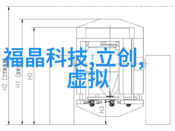 光催化杀菌消毒设备高效无毒环境保护系统