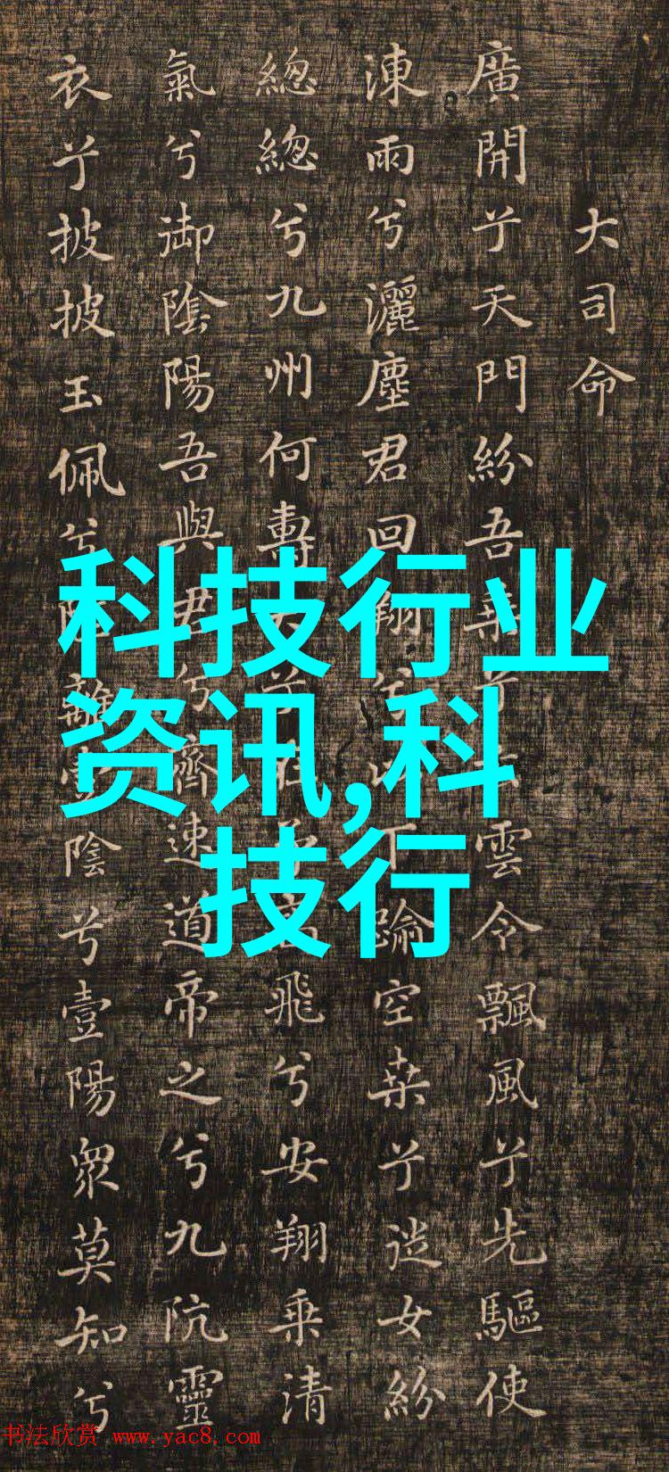 建筑工程实习报告我在建造梦想的过程中从地基到屋顶的体验分享