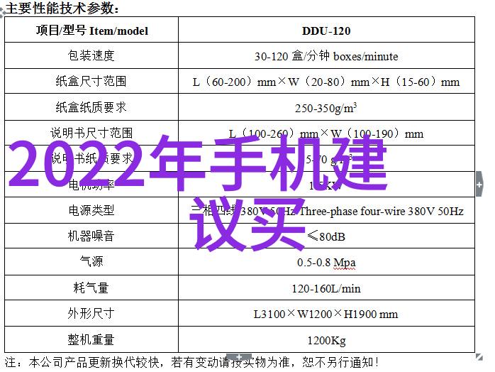 巧用空间37平米小户型一室一厅装修技巧与灵感