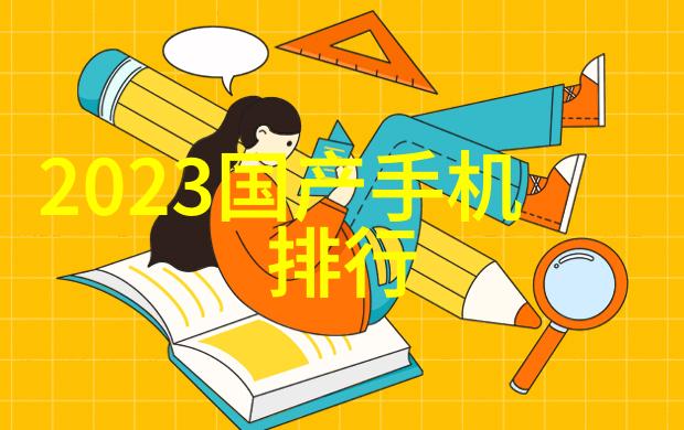 数字图像处理技术在现代学术研究中的应用与展望