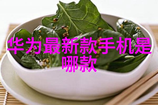 装饰艺术的九重奏探索九艺装饰的独特魅力