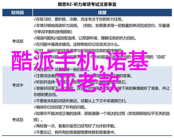 2021年底的秘密交易R最新报价揭开谜团