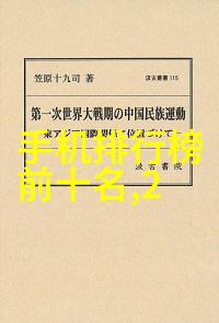 饮用水水质检测价格全解了解您的饮水安全成本