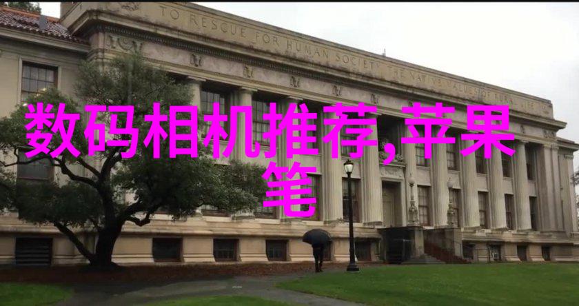 高温高压反应釜在现代化学合成中的应用研究与展望