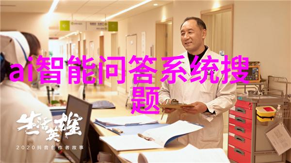 针对不同病原体应采用何种特定的医用水处理程序