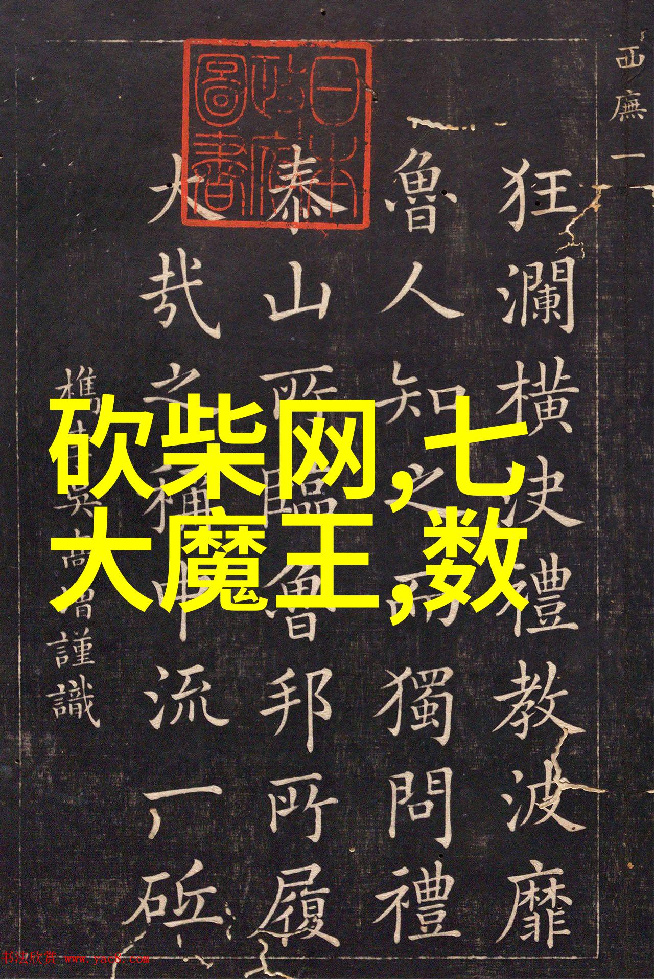 检测自来水水质多少算合格 - 标准之石揭秘自来水质量检测的关键指标