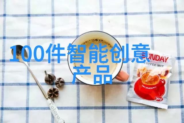 未解之谜100平米四房一厅的秘密装修效果图