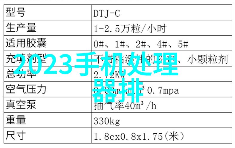 这十年来我国科技成就创新驱动智能化发展的新篇章