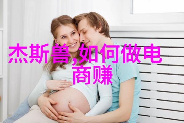 未来探索智能家居的奇妙变革