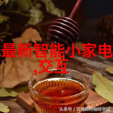 手机智能生活的代名词