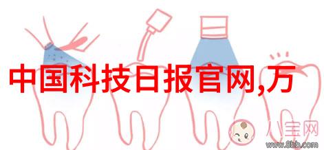 智能时代的变革人工智能技术的应用与发展