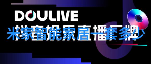 2023年全国摄影爱好者大赛探索美丽中国