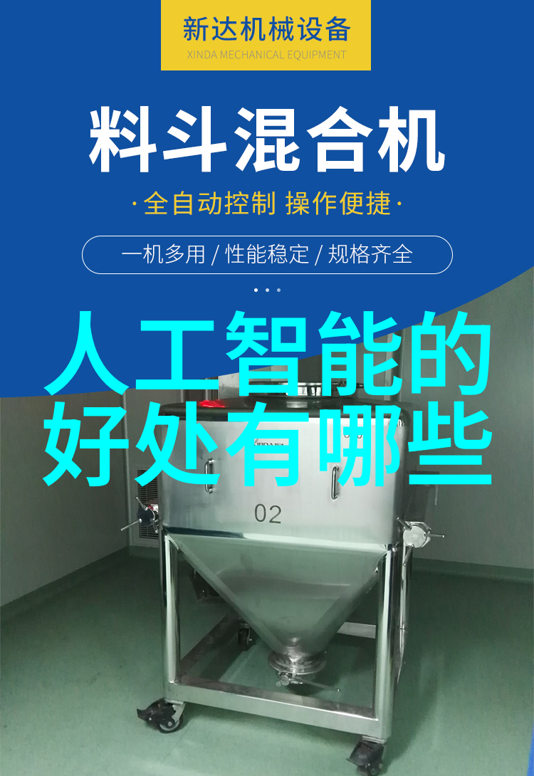 智能硬件开发-创意触手可及如何让物联网产品更具智能魅力