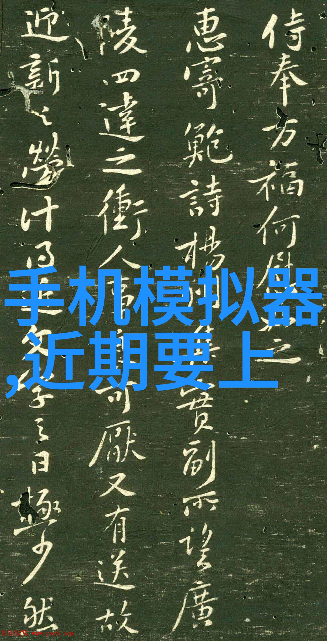 广东技术师范大学之米家互联网空调今晚8点钟将在华夏大地上正式启航售价定为1999元让我们一同期待这份