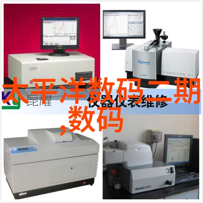 反应釜设计图高效化学实验的关键