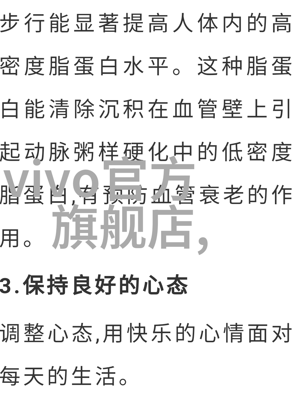 主题快来看我是怎么在网上找到数码宝贝3国语版第49集的