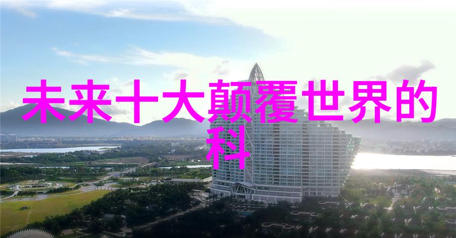 为何选择现代简约深度解析2023年的这个热门设计趋势及其效果图案例