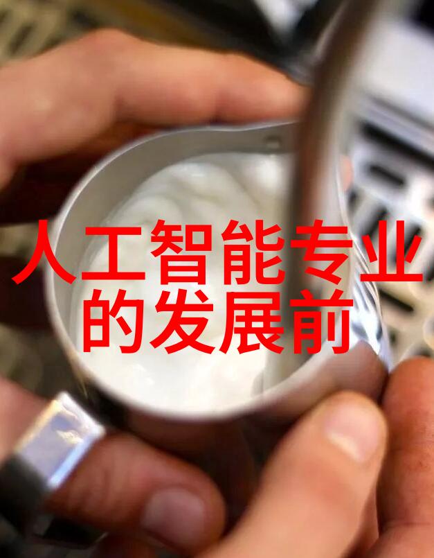 在云端筑巢如何选择合适的保驾护航网服务提供商