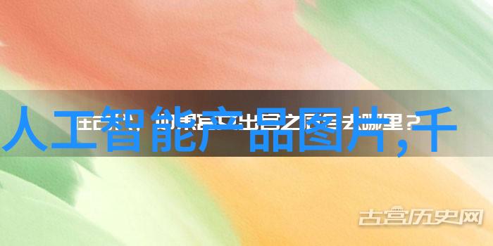 20厘米的来访者一场意外的接待挑战