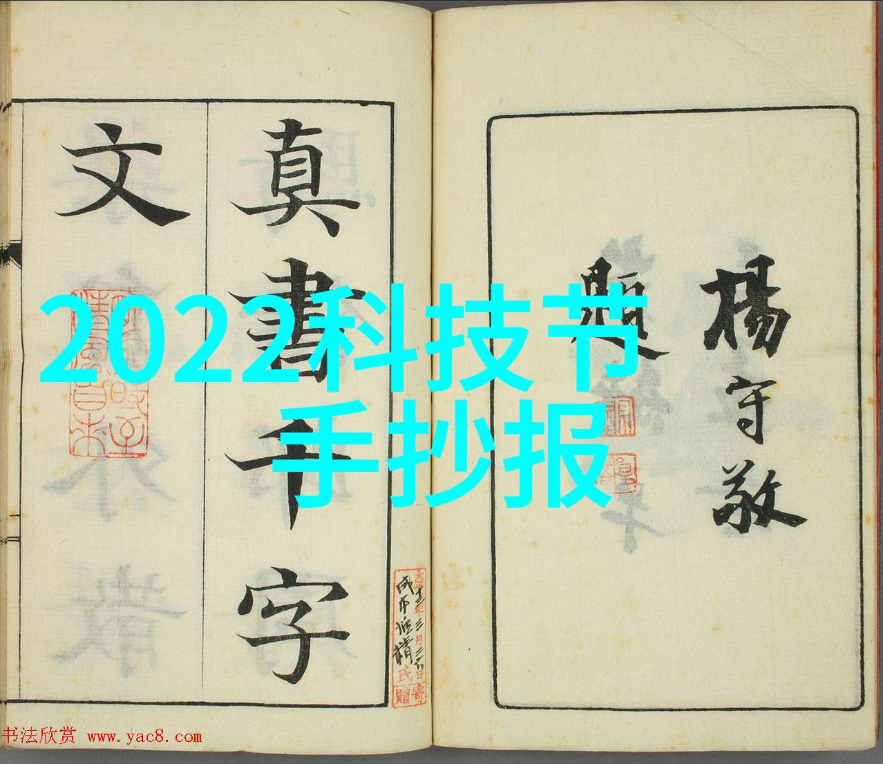 2022全国青年摄影大赛征集作品青春瞬间的艺术展现