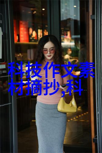 掌握光影之美摄影基础知识入门与技术指南