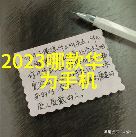 水质检测-清澈的真相28项检测深度揭露水源安全价格