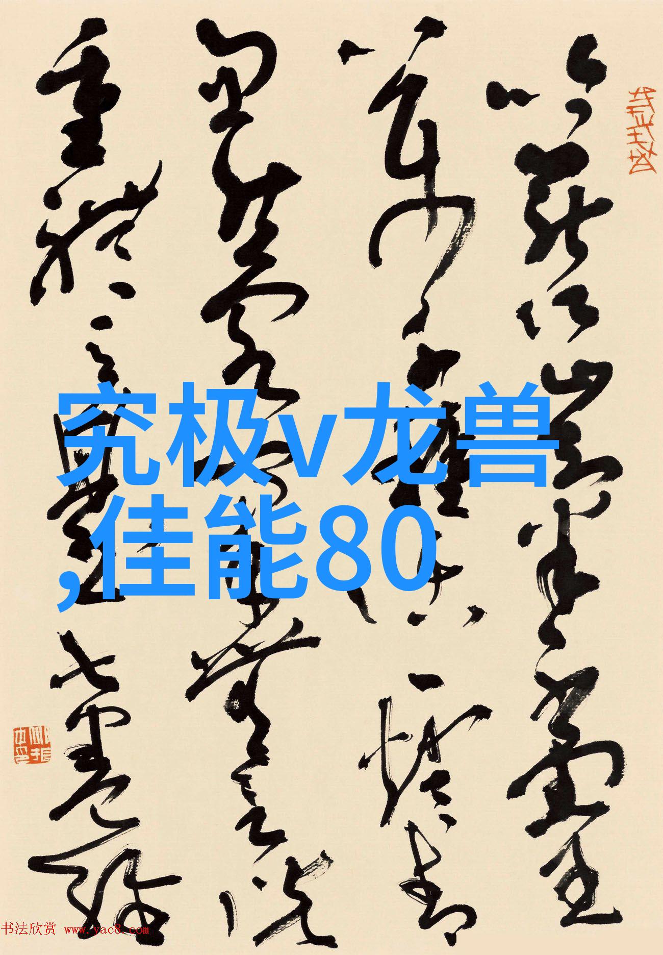 水电安装报价单明细表-电力工程项目详细成本预算分析