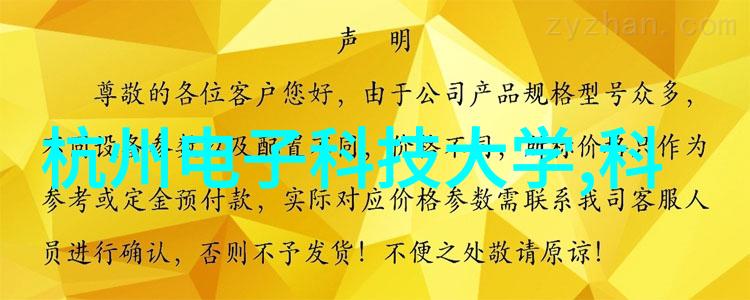 科技小探索创意无限的五年级魔法箱