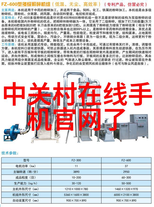 嵌入式系统的基本概念-理解微型计算机世界中的智能控制与通信