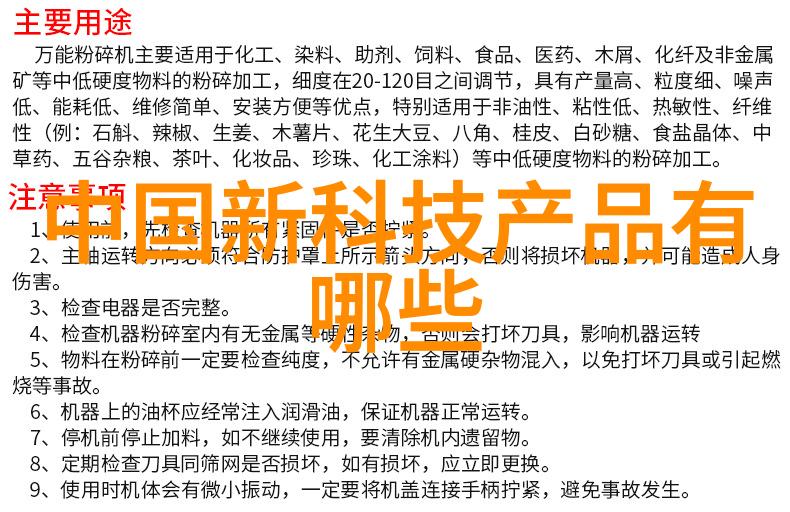 安全防护升级为何需要在购买高性能手机时关注其安全特性