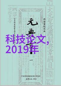 创新解决方案实验室污水处理一体机的应用与未来发展