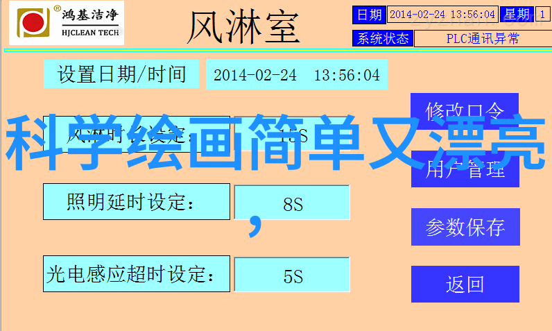 现代卫生间装修风格简约欧式日式等选择与设计理念