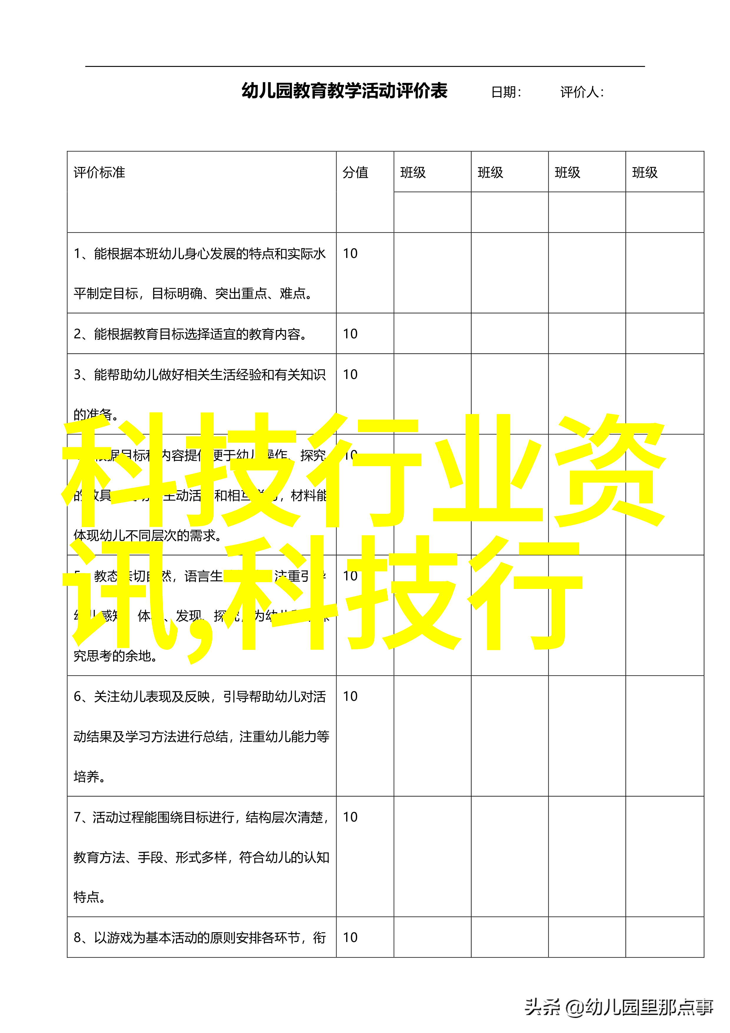 黑鲨游戏手机数码界的猛禽王者