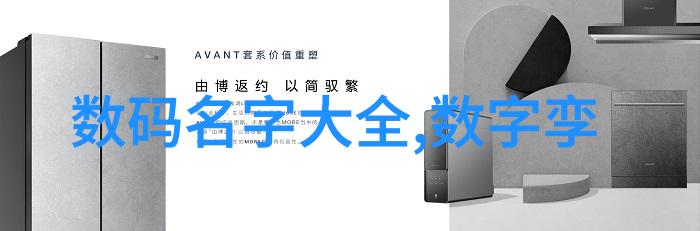 水平仪从古代天文观测到现代物理学的精密工具