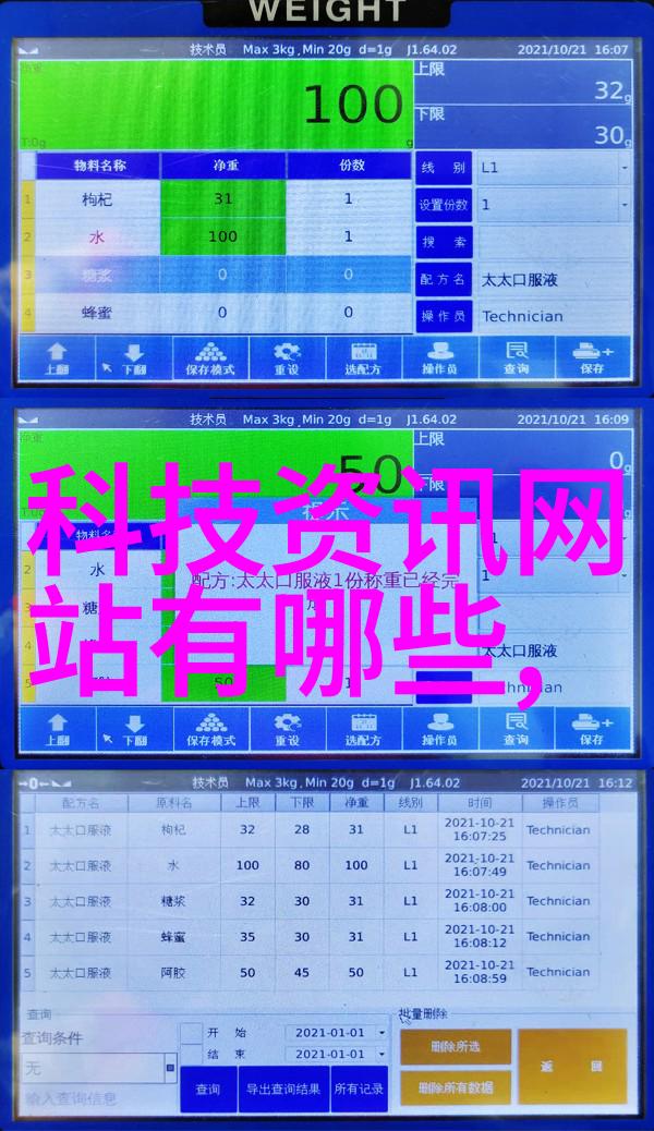 施工升降机建设高效的垂直交通解决方案