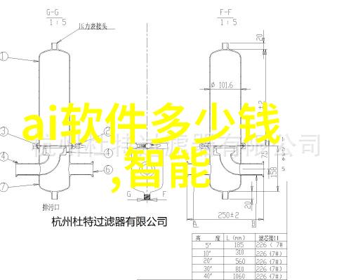 探索芯片制造的知识密集领域必备专业概览