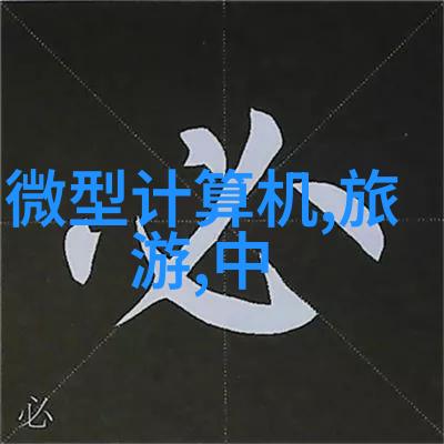 水利工程-深入检查井确保城市供水安全