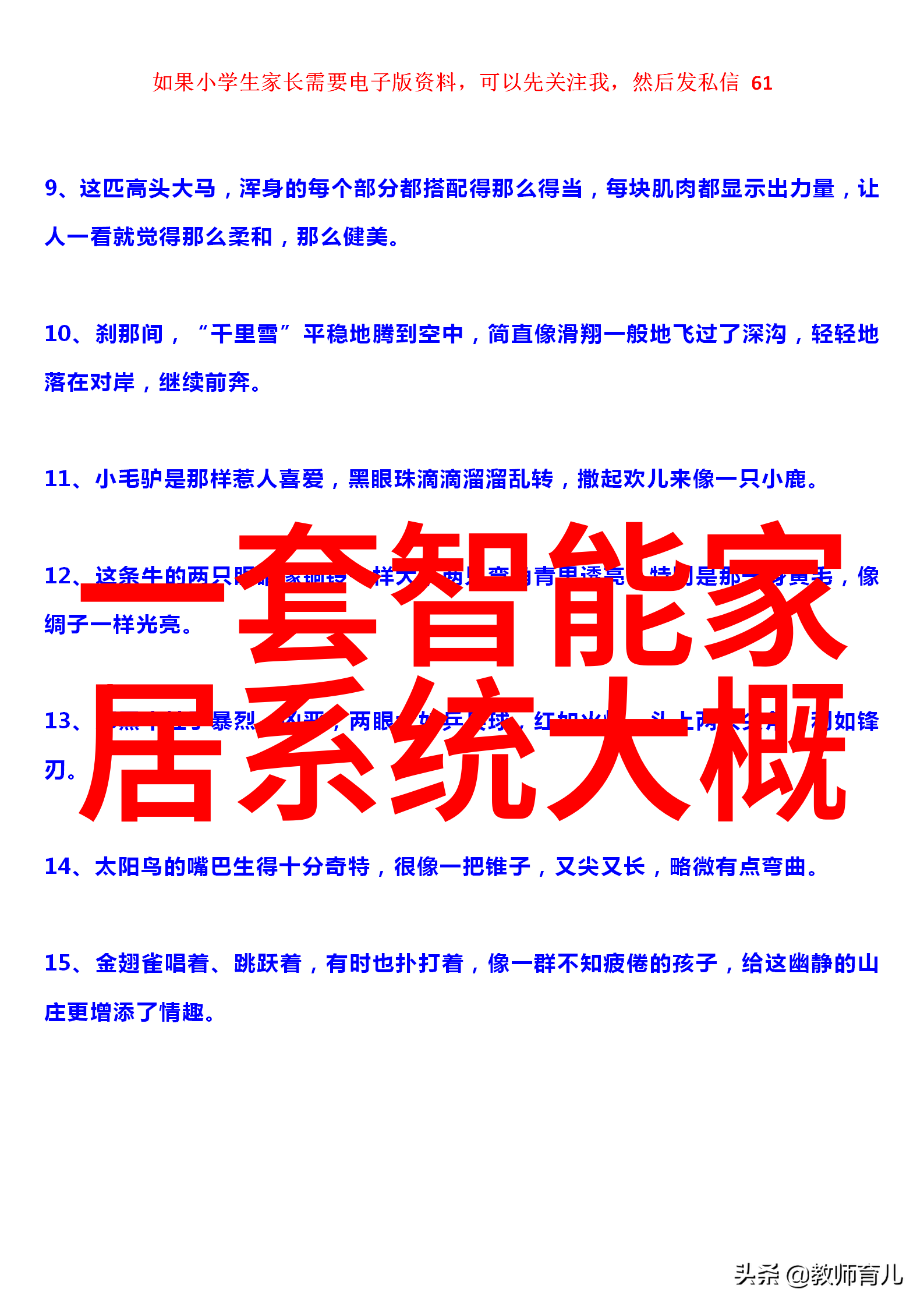 灭菌设备大集合保卫健康的守护神器