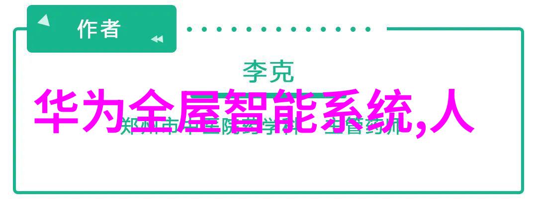 在中国十大医疗器械公司排名的实验室中气流粉碎机默默工作着它不仅是实验室里不可或缺的设备也是许多人物成