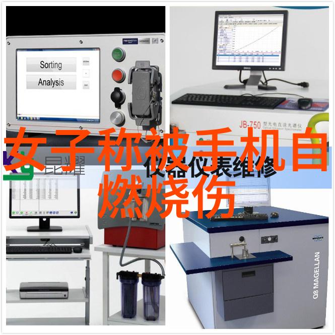 应对紧急情况vivo手机定位跟踪救援机制详解