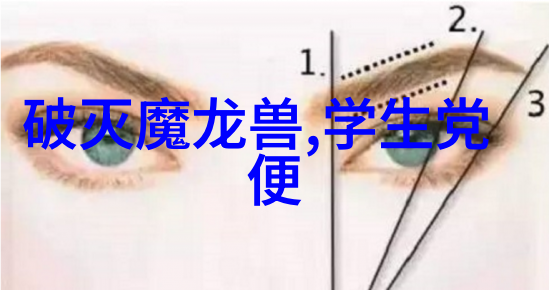 江西财经大学钱途多金路学霸们的财富梦想之旅