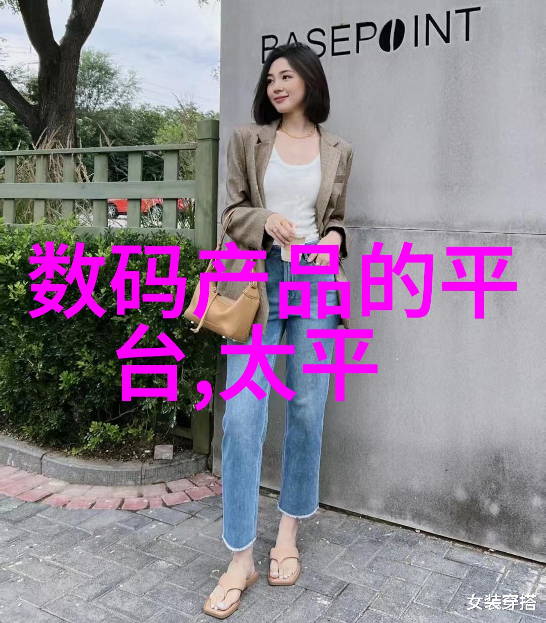 新疆高校风采XXXXXL19年级学生JENNIE的故事