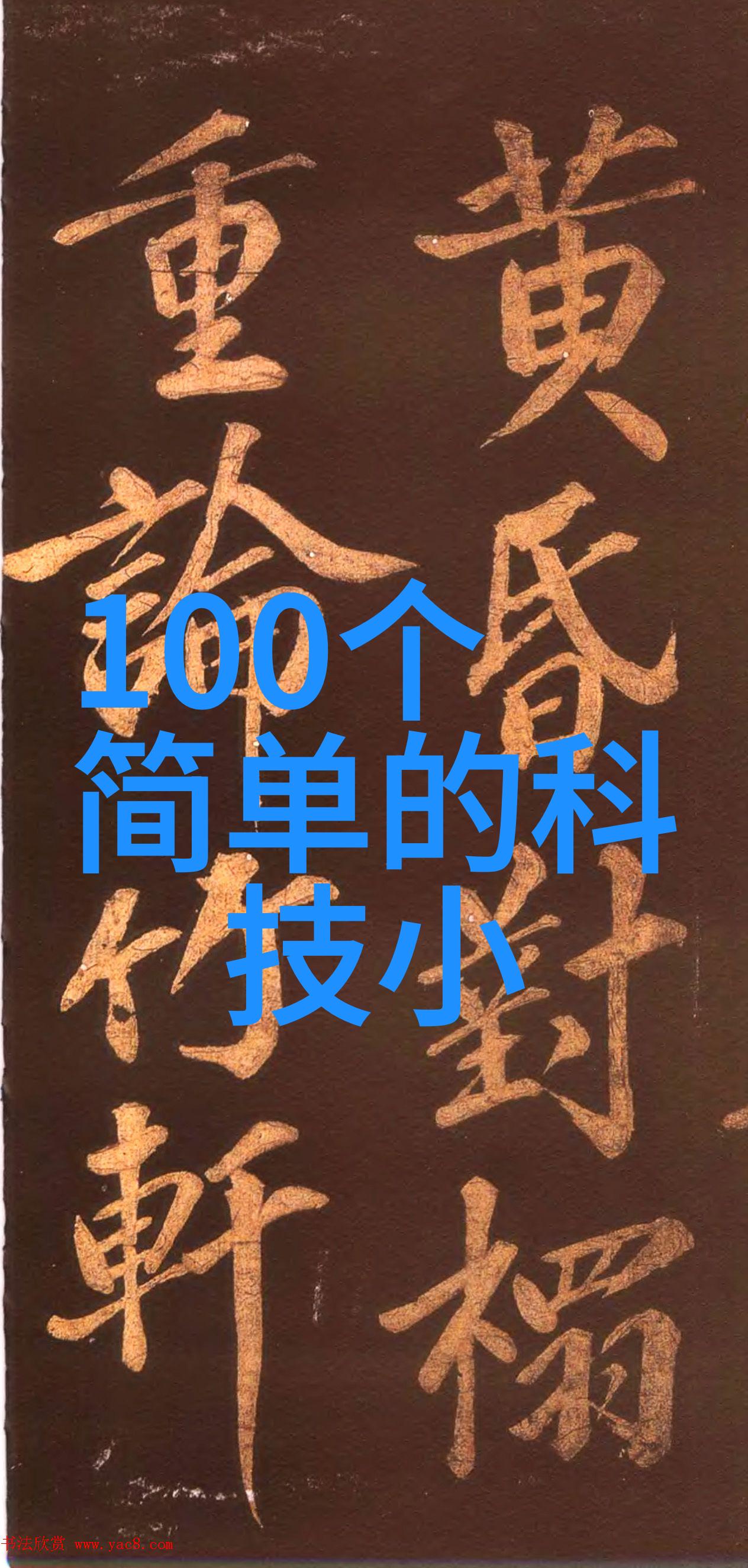 中国建设教育协会我和中国建设教育协会的故事共筑智慧之城